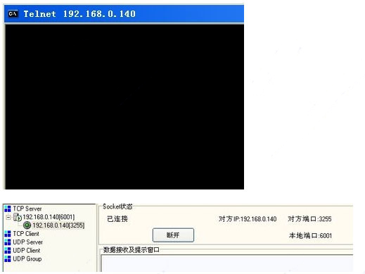 SocketToolPC版