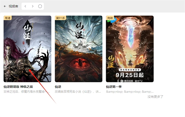 OmoFun官方正版