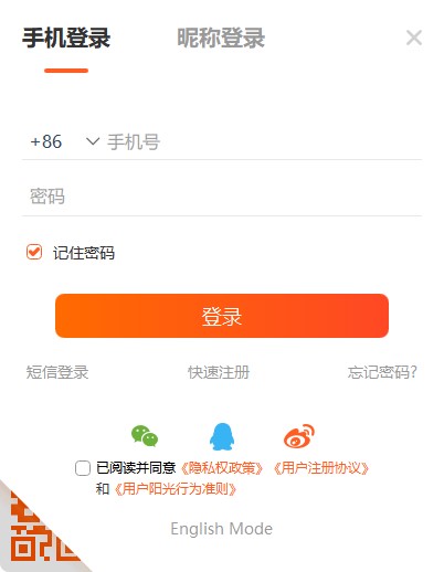 斗鱼pc最新版