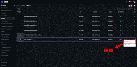 分秒帧最新版