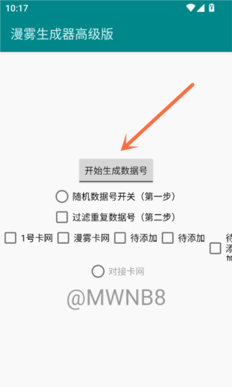 使用指南配图1