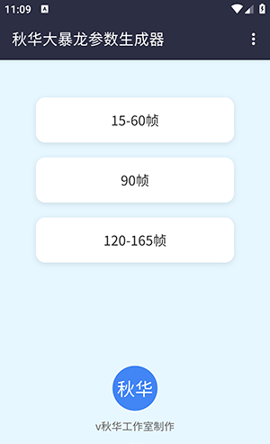 怎么使用配图1
