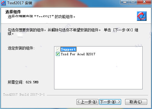 探索者结构设计