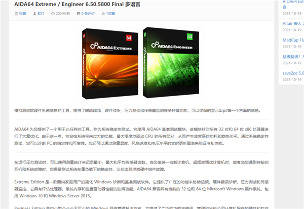 360极速浏览器X