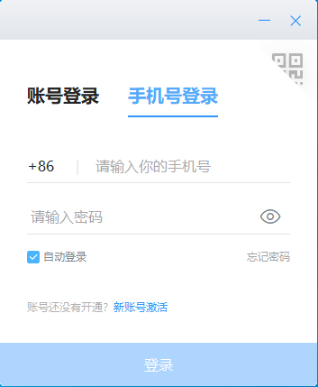 学习兴税