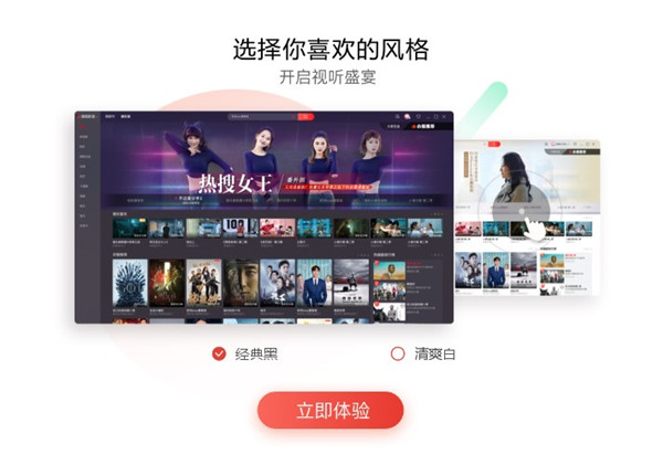 搜狐视频最新版