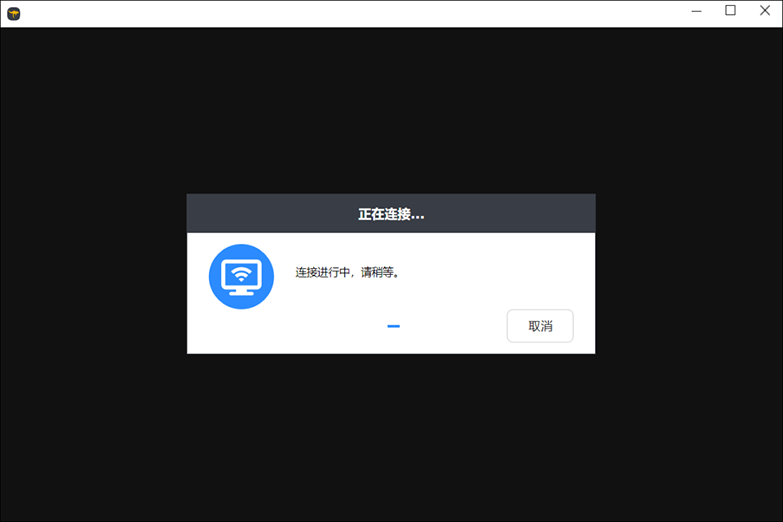 HopToDesk免费版
