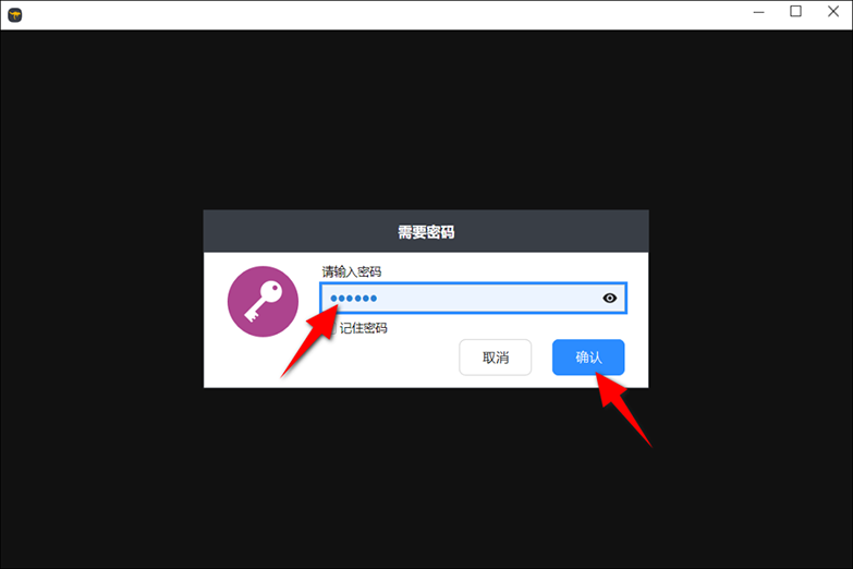 HopToDesk免费版