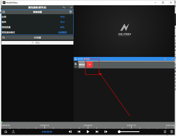 nodevideo官网版