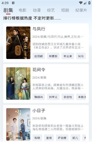 剧兔影视
