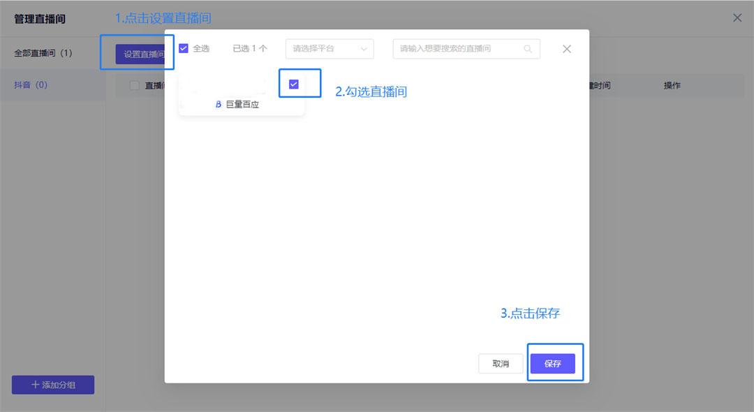 闪控猫电脑版
