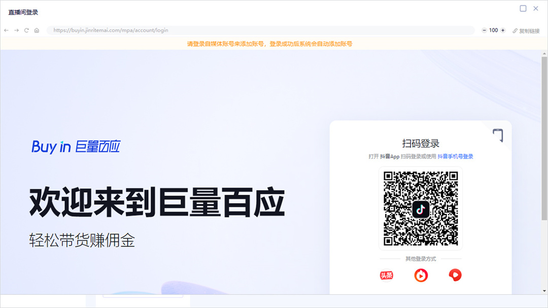 闪控猫电脑版