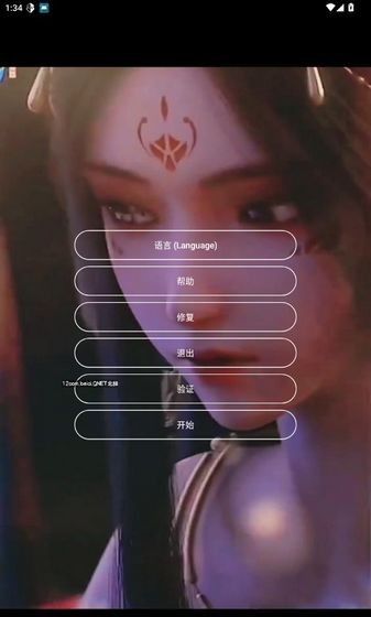 怎么使用配图3