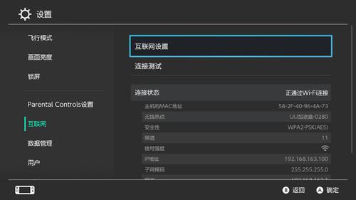 雷神加速器官方版