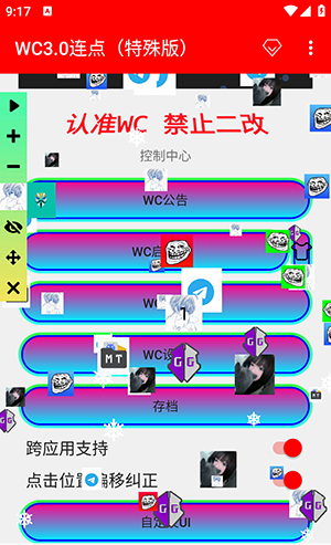 怎么使用配图2