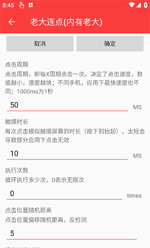 怎么使用配图4