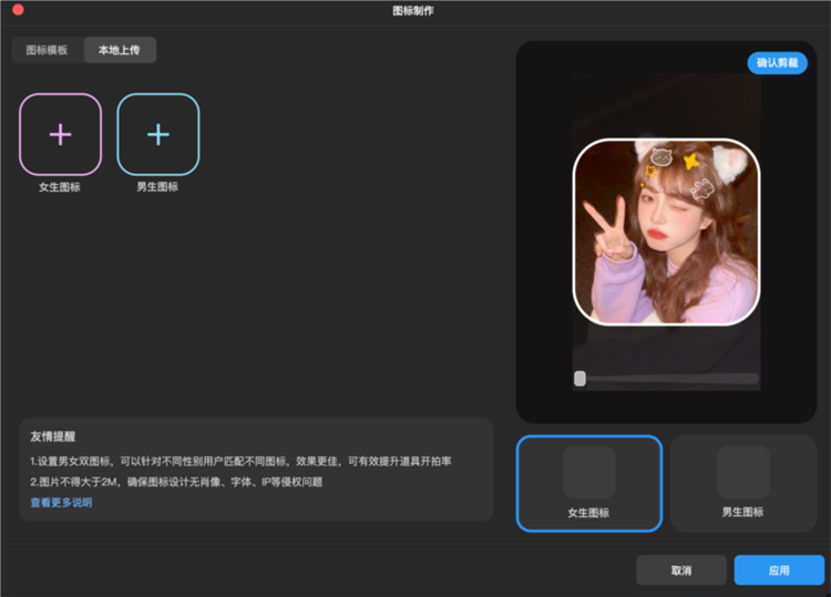 特效君官方版