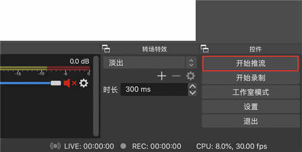 百度直播伴侣官方正版