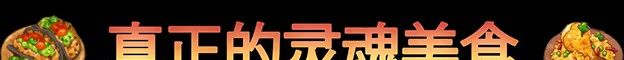 《佐兹镇》免安装汉化版