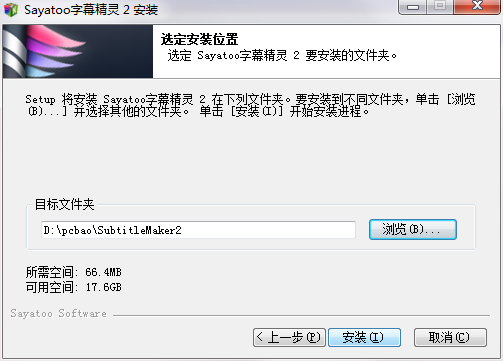 sayatoo官方正版
