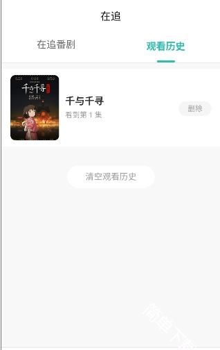 弹珠动漫