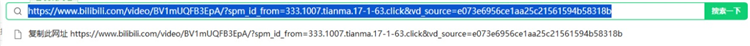 ByClick Downloader视频下载方式配图1