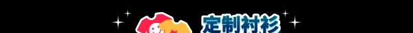 《洗衣店模拟器》免安装中文版
