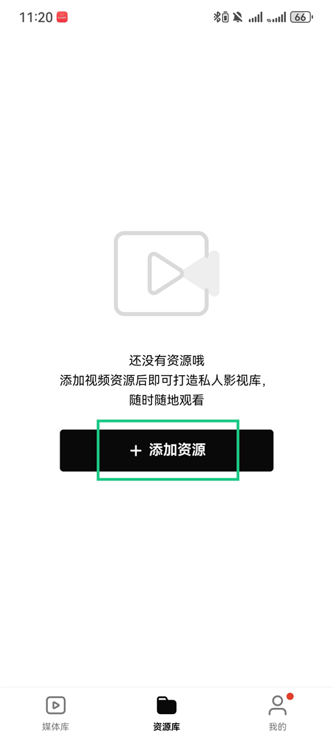 网易爆米花最新版