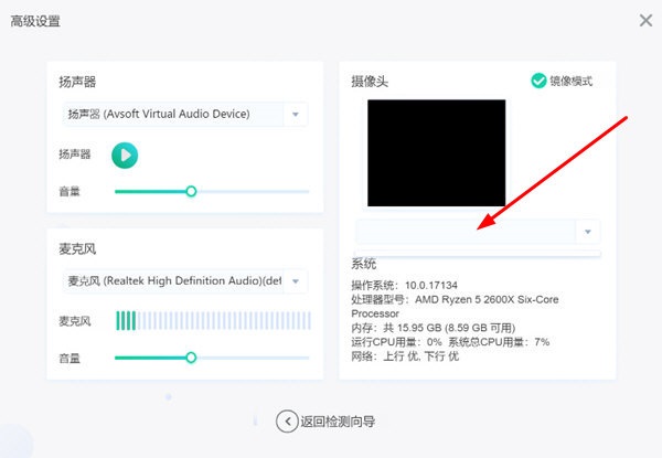 新东方云教室最新版