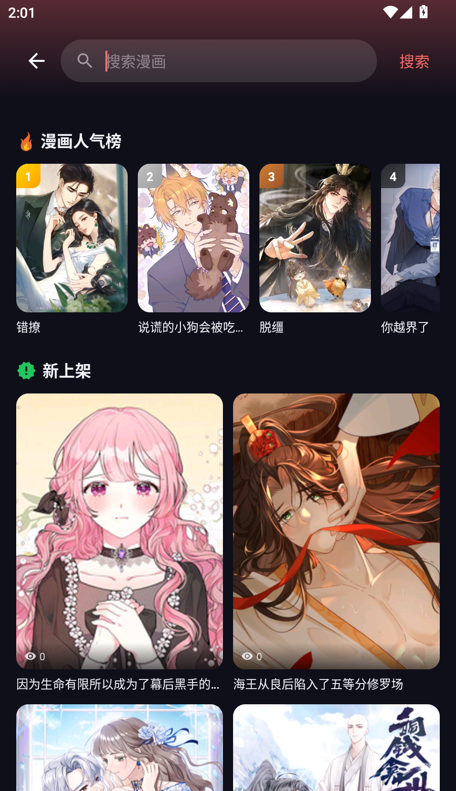 漫小社