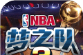 美职篮梦之队3logo图
