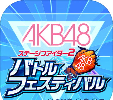 AKB48：舞台激斗2logo图