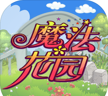 魔法花园游戏logo图
