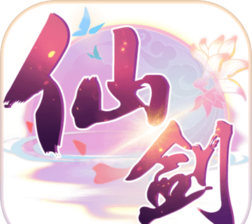 仙剑奇侠传：六界情缘logo图