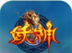 妖神：山海经传说logo图