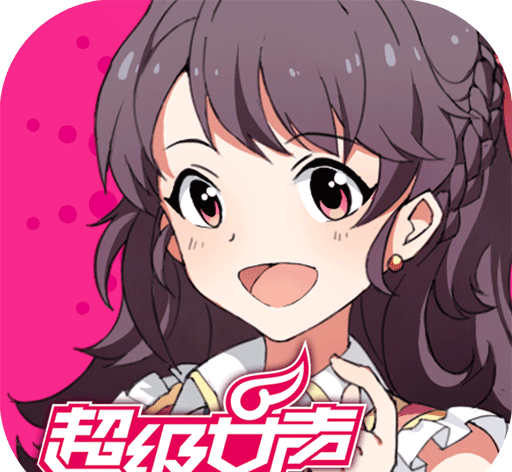 超级女声：女生学院logo图