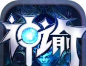 神谕图标