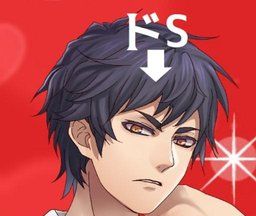 抖S男友：抖M专用语音集logo图