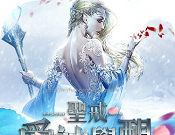 圣戒：爱神觉醒logo图