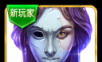 梦行者：永不入睡图标