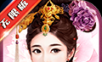 如懿前传logo图