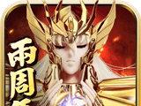 圣斗士星矢：集结logo图