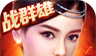 神魔图标
