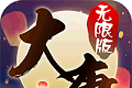 大唐妖仙劫logo图