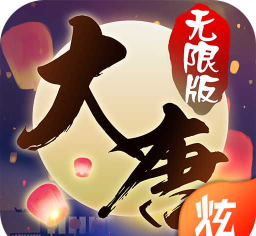 梦回仙语logo图