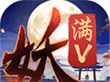 捉妖记：百妖行logo图
