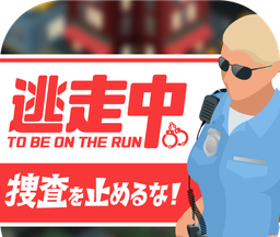 不要停止搜查：抓捕逃跑罪犯logo图
