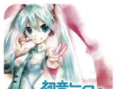 初音未来：歌姬计划2（悟饭）logo图