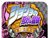 JOJO的奇妙冒险：未来遗产（悟饭）logo图