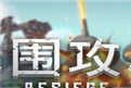 besiege飞机坠毁logo图